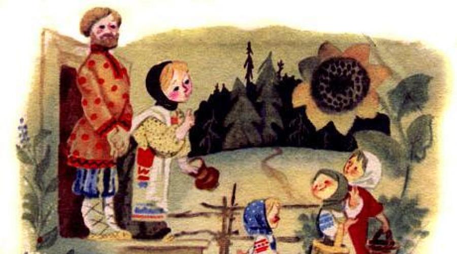 «Бычок чёрный бочок» — открытое занятие по развитию речи. Бычок чёрный бочок, белые копытца Читать сказку бычок черный бочок белые копытца