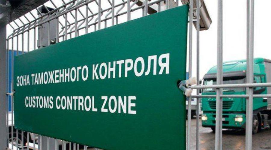 Таможенное дело магистратура вузы. Таможенное дело: профиль специалитета в вузах России